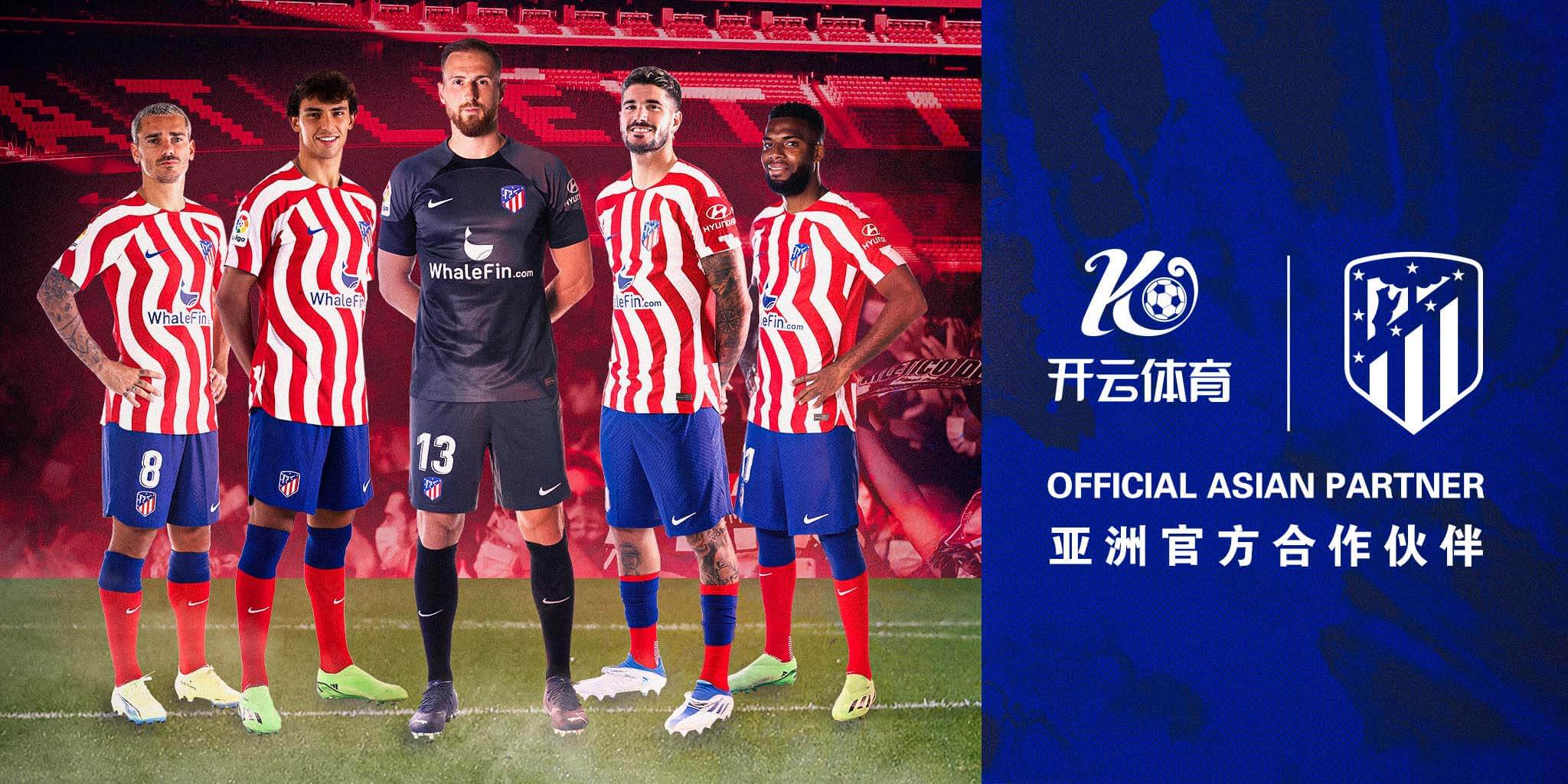 华体会体育成为马竞的官方博彩合作伙伴！