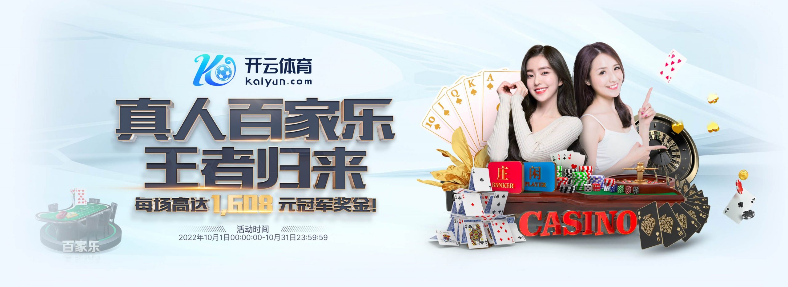 华体会体育正式成为英超曼联合作伙伴！